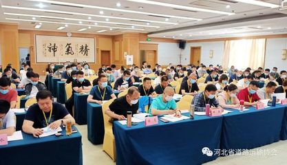 《小微型客車租賃經營服務管理辦法》宣貫培訓會在河北舉辦，規范租賃經營服務促進行業發展